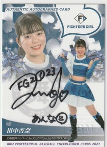 BBM2023チアリーダー舞　90枚限定直筆サインカード　田中杏奈(日本ハム/FIGHTERS GIRL) 即決