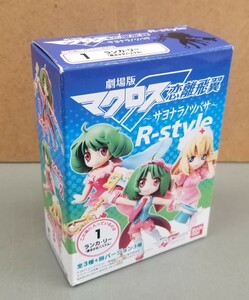 ① Ran ka* Lee ( магия девушка пастель )[R-style театр версия Macross F~sayonalanotsubasa~]* Bandai 2011 год продажа * совершенно нераспечатанный не использовался товар прекрасный товар 