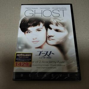 ゴースト ニューヨークの幻 DVD デミ・ムーア パトリック・スウェイジ セル版 新品 未開封