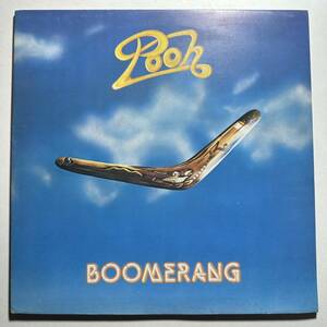 Ipooh・Boomerang　Italy Original LP