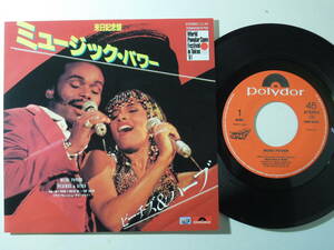 Peaches&Herb・ミュージックパワー(Music Power)　Jap 7”