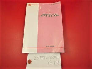 * Daihatsu * owner manual * Mira ( 7 generation * previous term )*2009 year 09 month printing *L275S | L285S etc. *230427-0002-1001-3