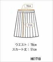 1円 スクールスカート 大きいサイズ 冬物 w78-丈51 紺 東京駿台学園中学高校 プリーツ 学生服 制服 女子 中古 HK1710_画像8