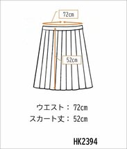 1円 スクールスカート 大きいサイズ 冬物 w72-丈52 グレー 神奈川串川中学 プリーツ 学生服 制服 女子 中古 HK2394_画像7