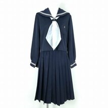 1円 セーラー服 スカート スカーフ 上下3点セット 冬物 白2本線 女子 学生服 高知一宮中学 紺 制服 中古 ランクC EY9832_画像1