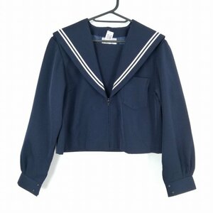 1円 セーラー服 上着 大きいサイズ カンコー 冬物 白2本線 女子 学生服 中学 高校 紺 制服 中古 ランクB NA0456