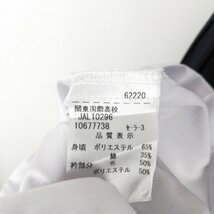 1円 セーラー服 スカート スカーフ 上下3点セット 160A 中間服 茶3本線 女子 学生服 東京関東国際高校 白 制服 中古 ランクB NA0534_画像7