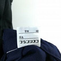 1円 セーラー服 ジャンパースカート ネクタイ 上下3点セット 指定 フランシスコ 冬物 白3本線 女子 白百合学園 紺 中古 ランクB NA0585_画像9