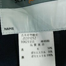 1円 ブレザー チェックスカート 上下2点セット 冬物 女子 学生服 埼玉志木中学 紺 制服 中古 ランクC NA0765_画像6