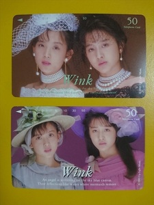 ◆Wink 未使用テレホンカード2枚 1989年 テレカ 相田翔子 鈴木早智子