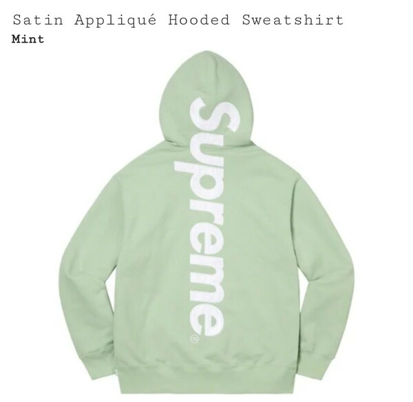 22FW 国内正規品　新品未使用 Satin Applique Hooded Sweatshirt Mint XL シュプリーム　アップリケ　スエット　フーディー　ミント