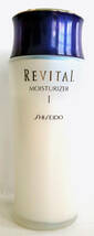 資生堂　/　SHISEIDO　★　リバイタル　/　REVITAL　★　モイスチャライザー　EXⅠ　★　定価　\7000 ★　100ml　★　7割ほど　★　元箱付_画像1