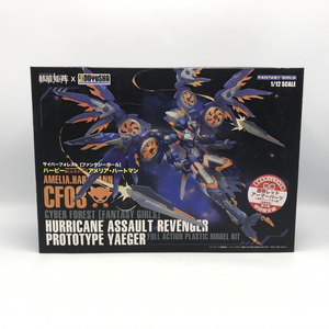 【中古】【特典付】【未組立】童友社 1/12 サイバーフォレスト ファンタジーガール ハーピー：アメリア・ハートマン[240010403337]