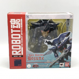 【中古】未開)バンダイ ROBOT魂 ボゾン(マーベル機) 聖戦士ダンバイン[240010403769]