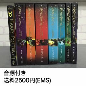 ハリーポッター　イギリス英語版　The Complete Harry Potter Collection 全7巻+おまけ　新品　洋書多読　海外発送