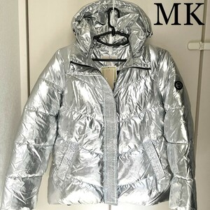 マイケルコース MK 新品 ブランド ロゴ 銀 ダウンジャケット シルバー アルミ キラキラ ダウンコート アウター 正規品 MICHAEL KORS メンズ