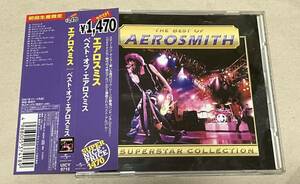 ベスト・オブ・エアロスミス BEST OF AEROSMITH 日本盤　帯付　値下げ