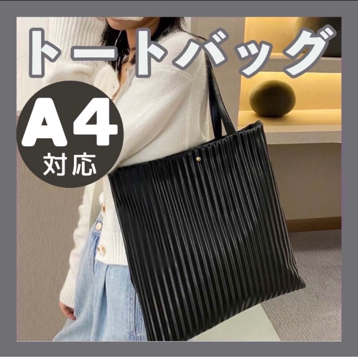pcバッグ サブバッグの新品・未使用品・中古品|PayPayフリマ