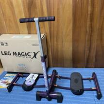 LEG MAGIC X　レッグマジック　トレーニングマシーン　エクササイズ　健康　ウォーキング　トレーニング　筋トレ_画像1