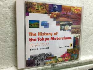 The　History　of　 the Tokyo　Motorshow　　1954－1997　　東京モーターショ全記録　　同梱包可能