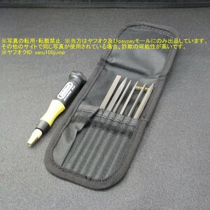  needle file set small axis precise file superfine iron steel file steering wheel attaching 