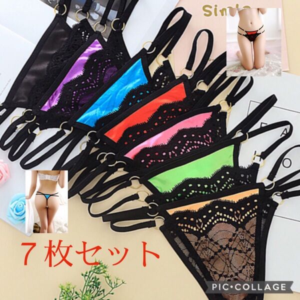 Tバックショーツ セクシーランジェリー コスプレ 女性下着 パンツ 紐パン レース レディース 7枚セット