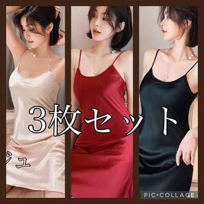 ベビードール セクシーランジェリー コスプレ キャミソール ワンピース パジャマ ナイトウェア ネグリジェ 3枚セット