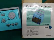 Cubic キュービック　FM/AM CUBIC RADIO ラジカセ_画像5