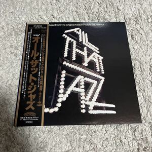 【LP 12inch】O.S.T./ ALL THAT JAZZオール・ザット・ジャズ（ラルフ・バーンズ）／オリジナル・サウンドトラック（25S-501）（日本盤）