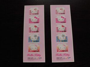 2004年　キティちゃんの可愛いフェイス柄　(80円×5枚)を２シート　額面800円のシール式　ハローキティ 　ラストのシート