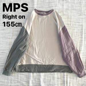 【送料無料】MPS★クルーネックスウェット 155㎝ ライトグレーライラック