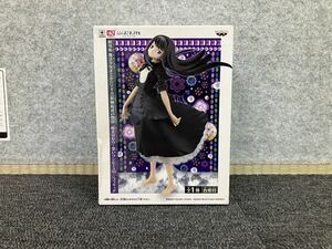 ▲【売り切り】バンプレスト 劇場版 魔法少女 まどか☆マギカ 新編 叛逆の物語 暁美ほむら 黒いワンピースver.