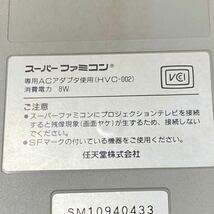 ◇【売り切り】Nintendo 任天堂 スーパーファミコン 本体HVC-002 ※ジャンク_画像5