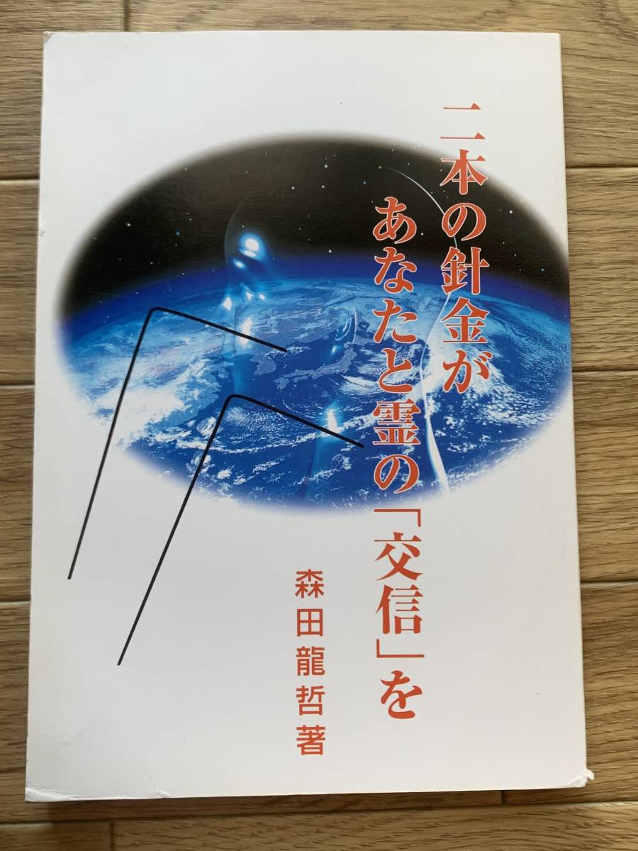 2023年最新】ヤフオク! -松龍の中古品・新品・未使用品一覧