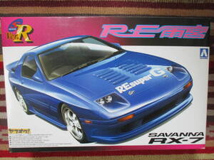 アオシマ 1/24 FC3S RX-7 後期型 RE雨宮 フルエアロVer. SAVANNA サバンナ MAZDA