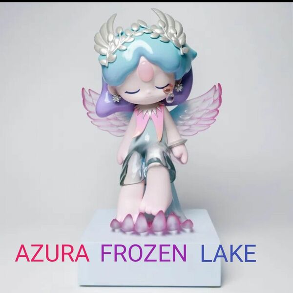 popmart 公式　azura frozen lake 新品未開封
