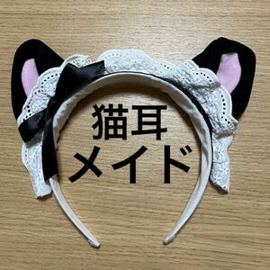 猫耳 メイド クリスマス ハロウィン コスプレ カチューシャ 