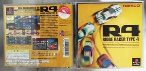 【PS/プレイステーション】　R4-RIDGE RACER TYPE4-