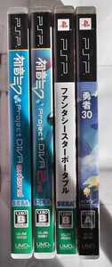 PSP/4タイトルセット　-　初音ミク　-　勇者30　他