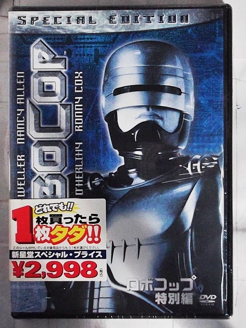 年最新ヤフオク!  ロボコップ dvd映画、ビデオの中古品・新品