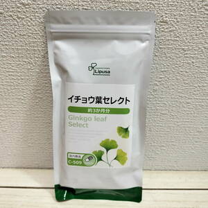  prompt decision have! free shipping! [ ginkgo biloba leaf select approximately 3 months minute ] *flabonoido silver ko ride 