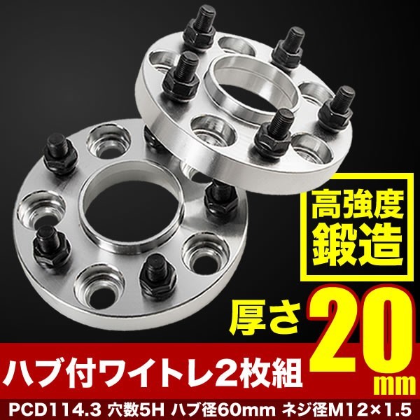 2023年最新】ヤフオク! -ヴェルファイア ホイール(スペーサー)の中古品