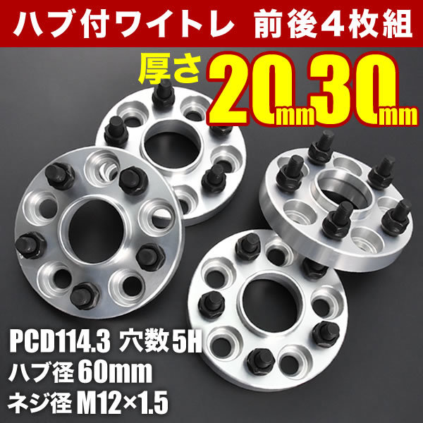 2023年最新】ヤフオク! -アリスト161(スペーサー)の中古品・新品・未