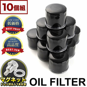 オイルフィルター オイルエレメント DR17V NV100 クリッパーバン R06A 純正互換品 15208-4A00C 品番:OILF12 10個