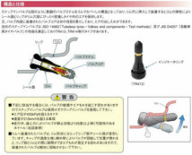 太平洋工業 Pacific 日本製 TR412 標準タイプ 1個 タイヤバルブ パッキン付き スナップインバルブ チューブレスバルブ_画像4