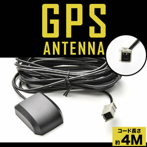 アルパイン EX10 カーナビ GPSアンテナケーブル 1本 グレー角型 GPS受信 マグネット コード長約4m