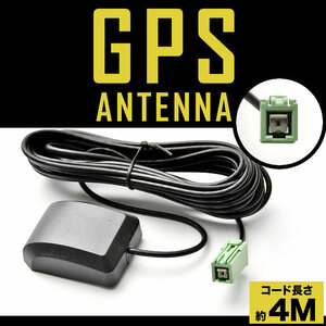 イクリプス ECLIPSE AVN6606HD カーナビ GPSアンテナケーブル 1本 GPS受信 マグネット コード長約4m