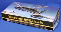 ◆◇戦闘機プラモデル 4種 ハセガワ Me262A・B5N2/タミヤ 99式艦上爆撃機 Bf109E3 開封済み 未完成 現状品◇◆_画像8