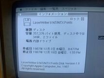 Apple Macintosh LaserWriter II 用フロッピーディスク2枚セット_画像3