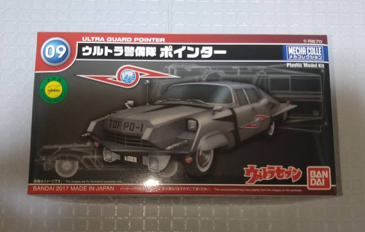 2023年最新】ヤフオク! -ポインター ウルトラセブンの中古品・新品・未